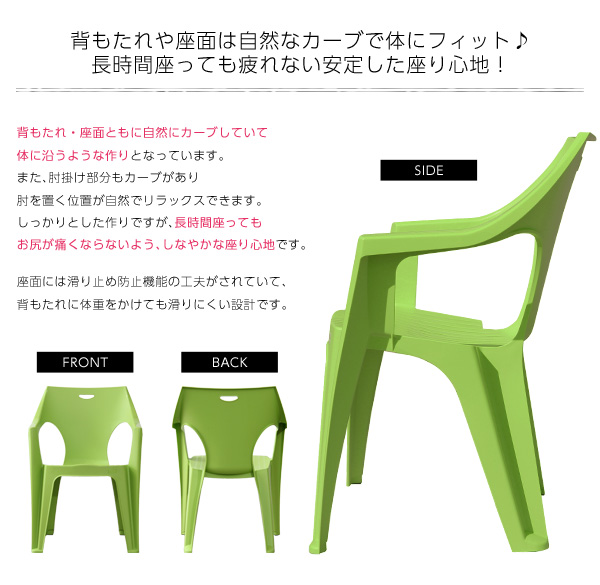 背もたれや座麺は自然なカーブで身体にフィット♪