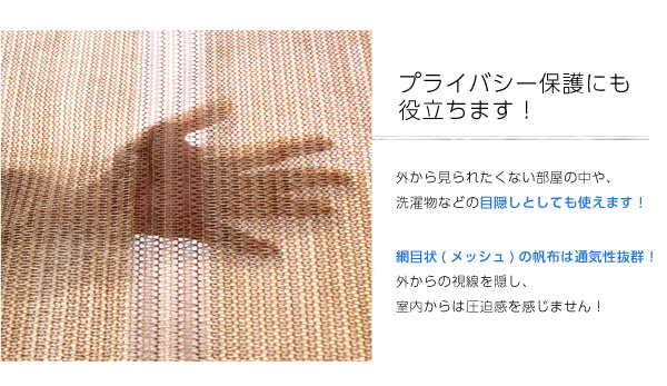 プライバシー保護にも役立ちます！