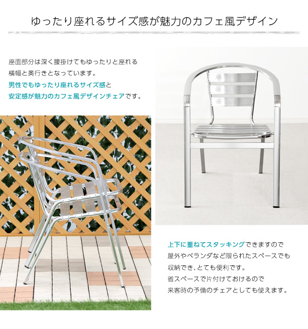 ゆったり座れるサイズ感が魅力のカフェ風デザイン