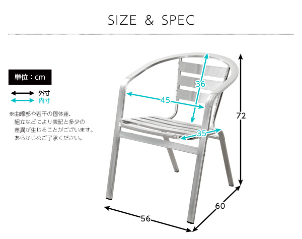 サイズ＆スペック