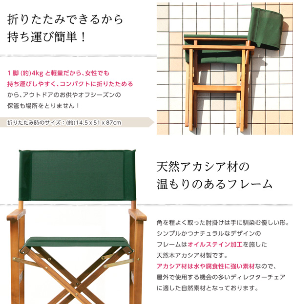 折りたたみできるから持ち運び簡単