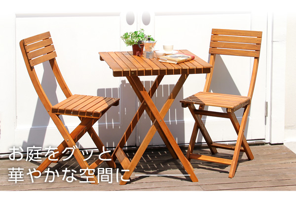 お庭をグット華やかな空間に