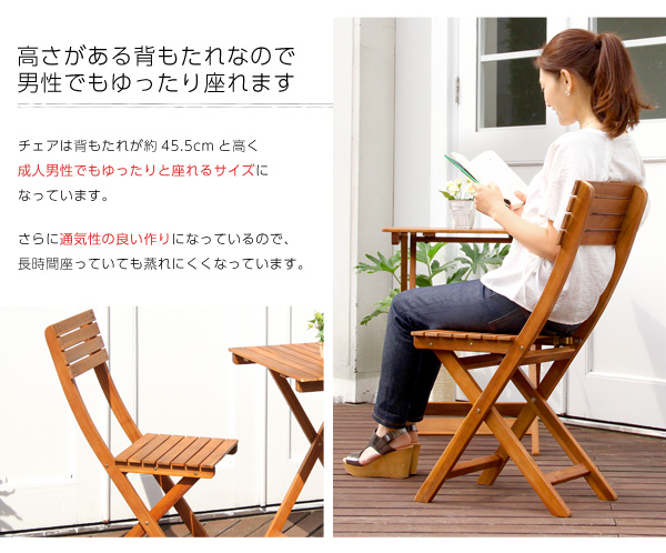 高さがある背もたれなので男性でもゆったり座れます