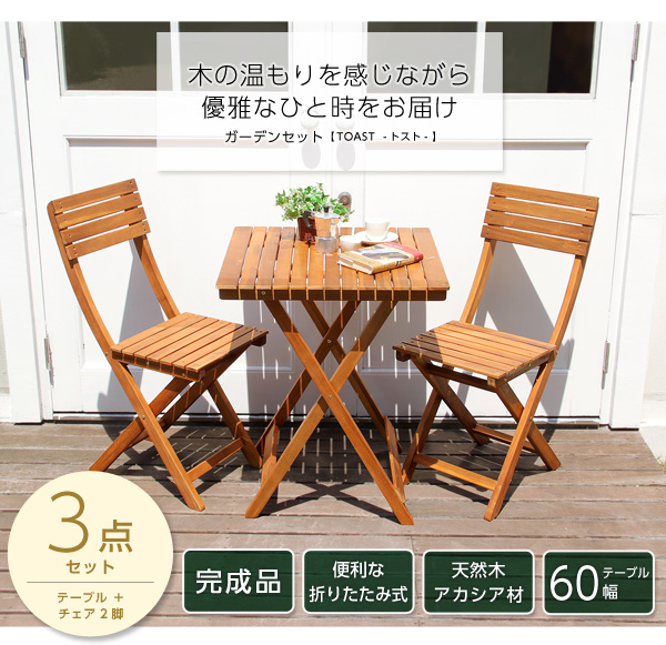 木の温もりを感じながら優雅なひと時をお届け