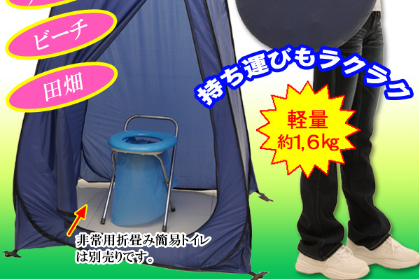 持ち運びもラクラク