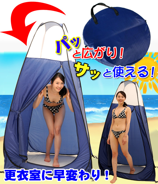 パッと広がりサッと使える！