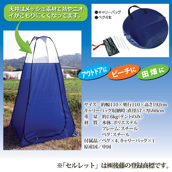 天井はメッシュ素材で熱やニオイがこもりにくくなってます