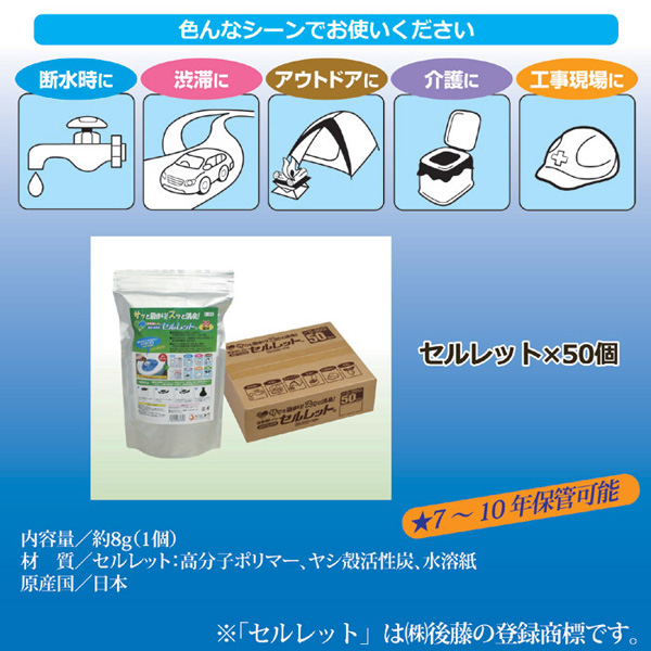 色んなシーンでお使い下さい