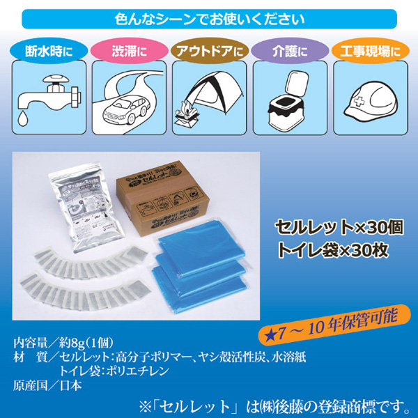 色んなシーンでお使い下さい