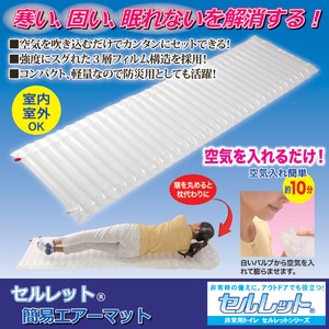 item　メイン画像