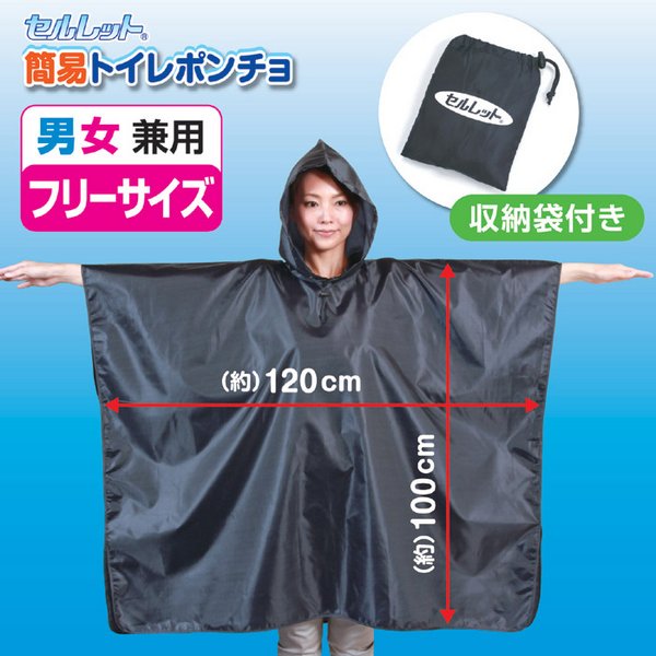 サイズ