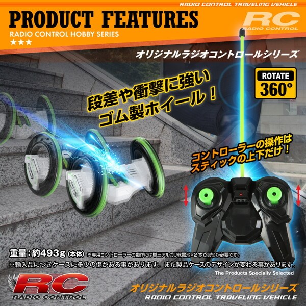 段差や衝撃に強いゴム製ホイール！