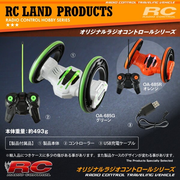 付属品・仕様