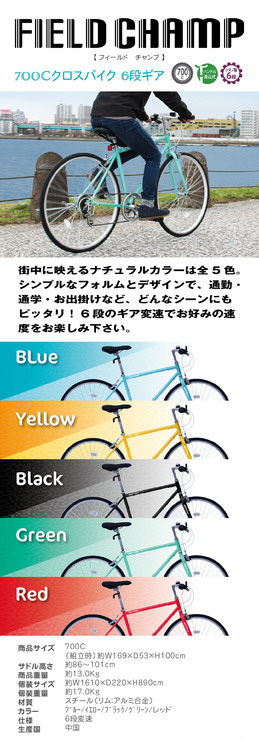 街中に映えるナチュラルカラーは全5色
