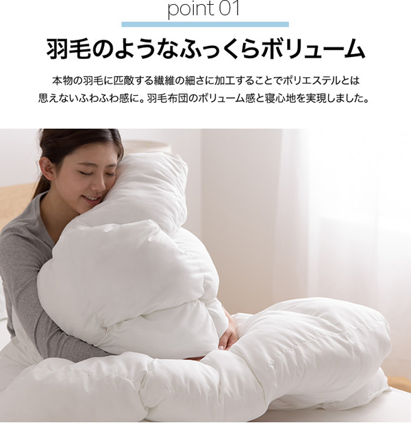 羽毛のようなふっくらボリューム