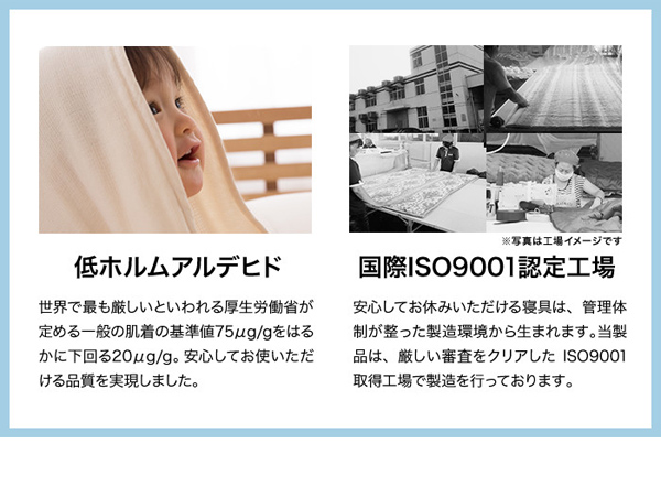 低ホルムアルデヒド