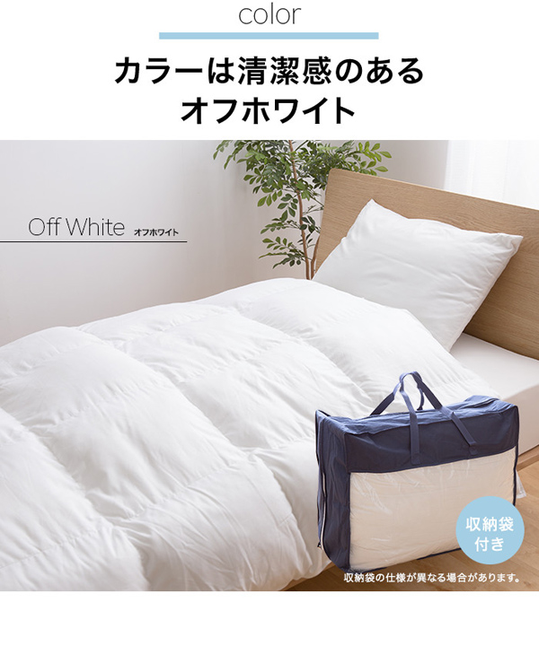 カラーは清潔感あるオフホワイト