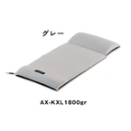 ATEX（アテックス）　ルルド　コロンネル　AX-KXL1800gr　グレー