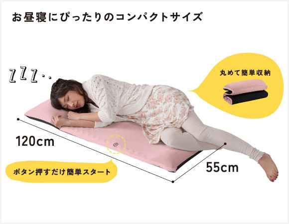 アテックス ルルド コロンネルはお昼寝にぴったりのコンパクトサイズ