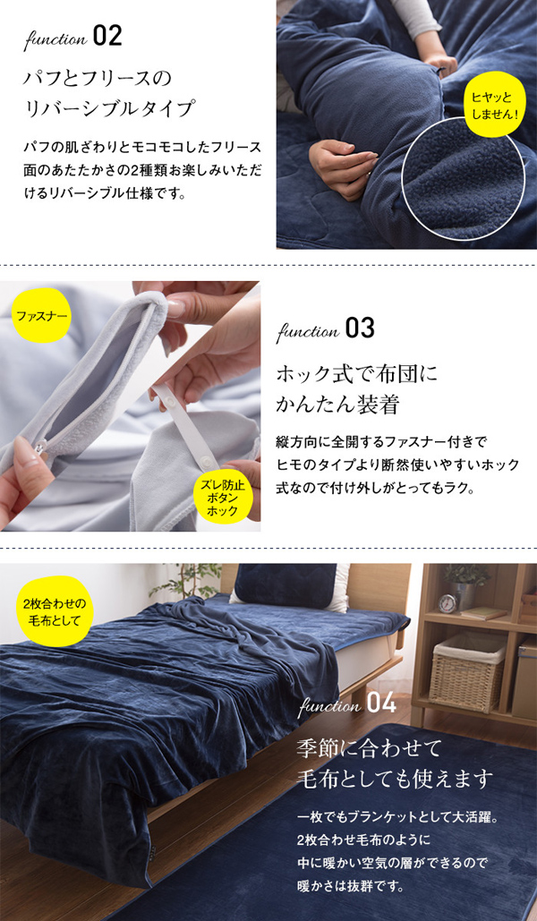 パフとリースのリバーシブルタイプ