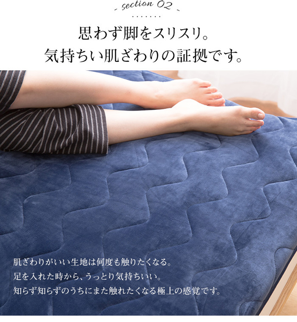 思わず脚をスリスリ。気持ちい肌ざわりの証拠です。
