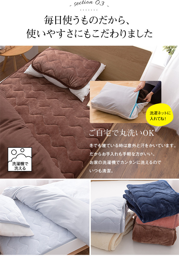 毎日使うものだから、使いやすさにもこだわりました