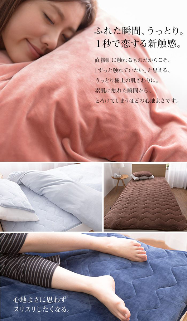 とろけてしまうほどの心地良さです
