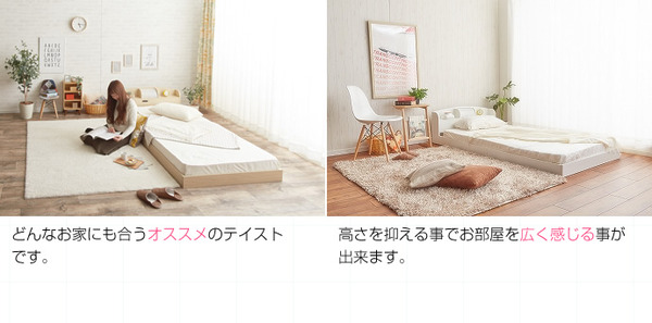 どんなお家にも合うオススメのテイストです