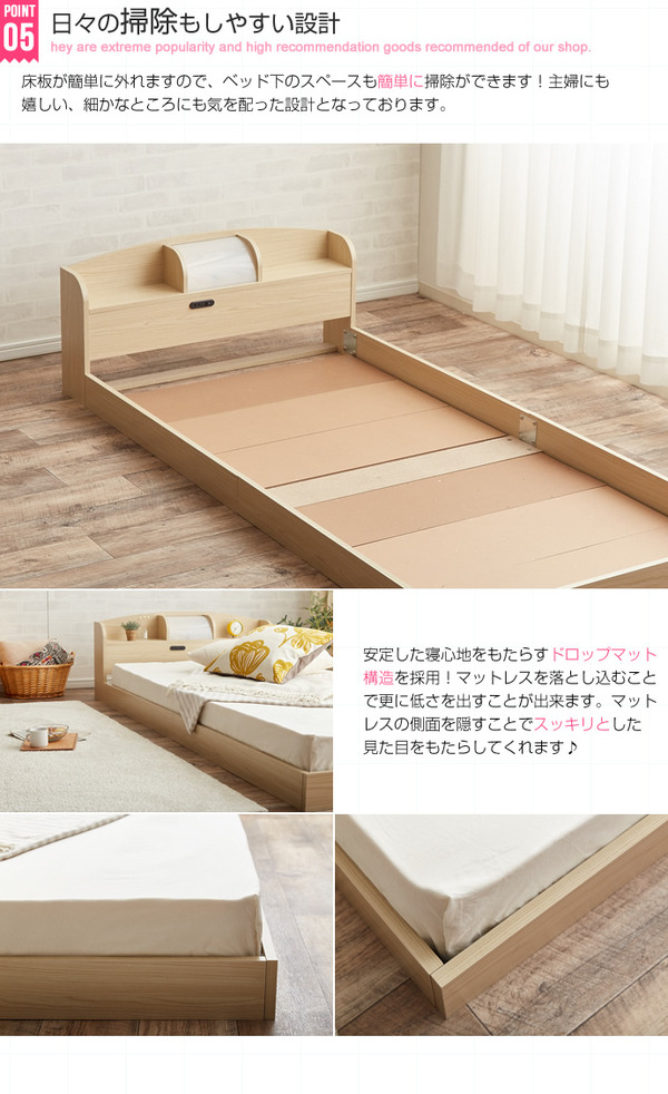 日々の掃除もしやすい設計