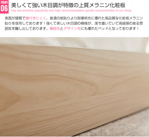 美しくて強い木目調が特徴の上質メラニン化粧板