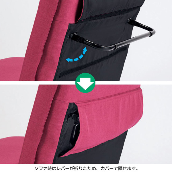 背もたれ背面