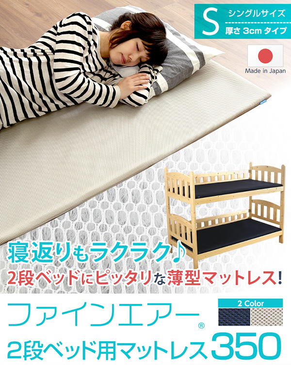 寝返りもラクラク♪