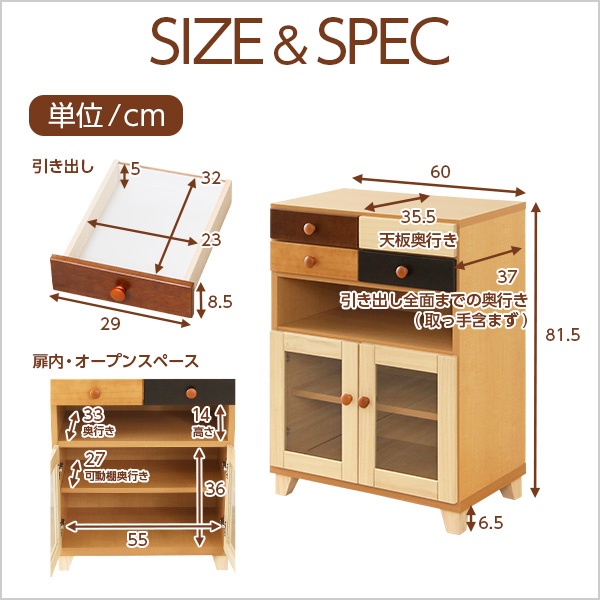 サイズ＆スペック