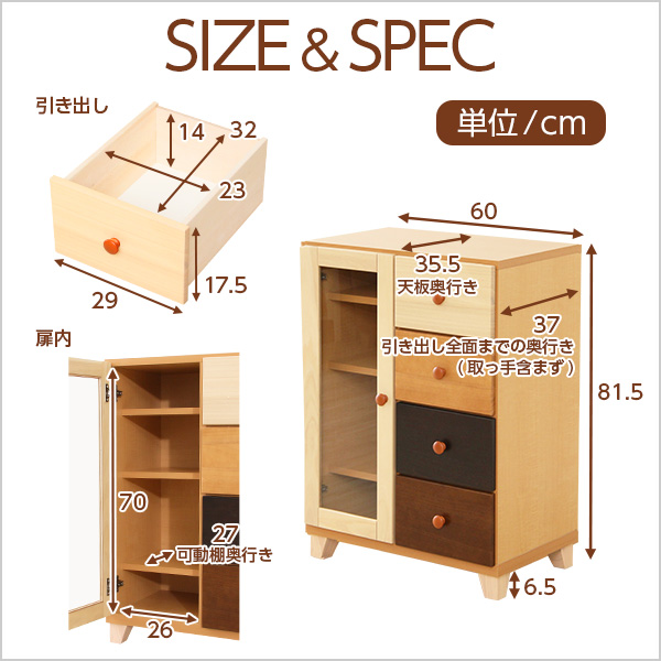 サイズ＆スペック