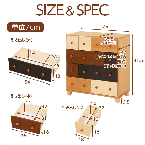 サイズ＆スペック