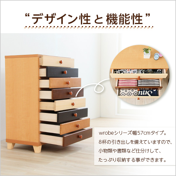 デザイン性と機能性