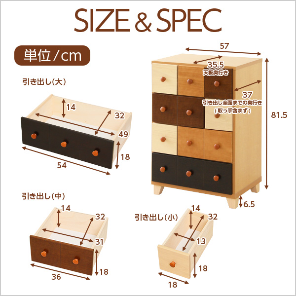 サイズ＆スペック