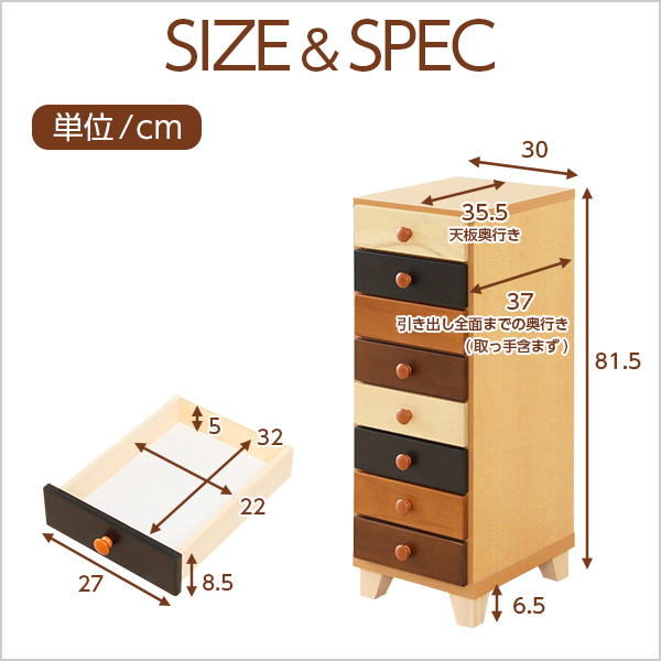 サイズ＆スペック