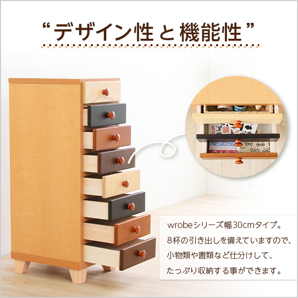 デザイン性と機能性