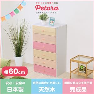 item　メイン画像