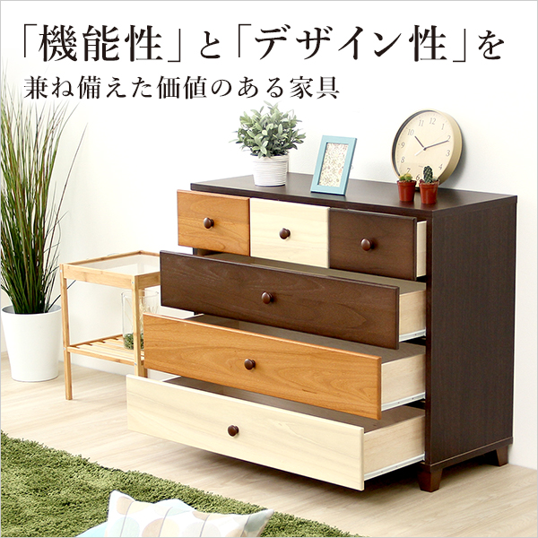 「機能性」と「デザイン性」を兼ね備えた価値のある家具