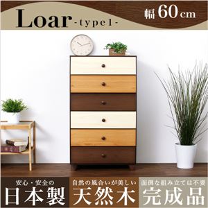 item　メイン画像