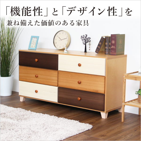 「機能性」と「デザイン性」を兼ね備えた価値のある家具