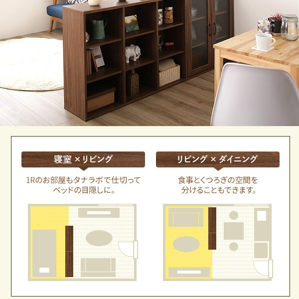 レイアウトイメージ
