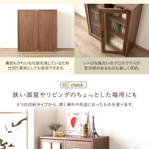 狭い部屋やリビングのちょっとした場所にも