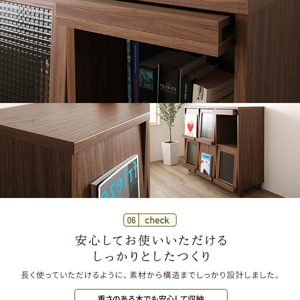 安心してお使いいただけるしっかりとしたつくり