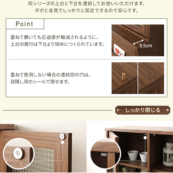 しっかり閉じる