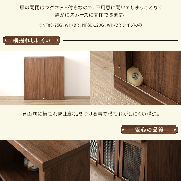 横揺れしにくい