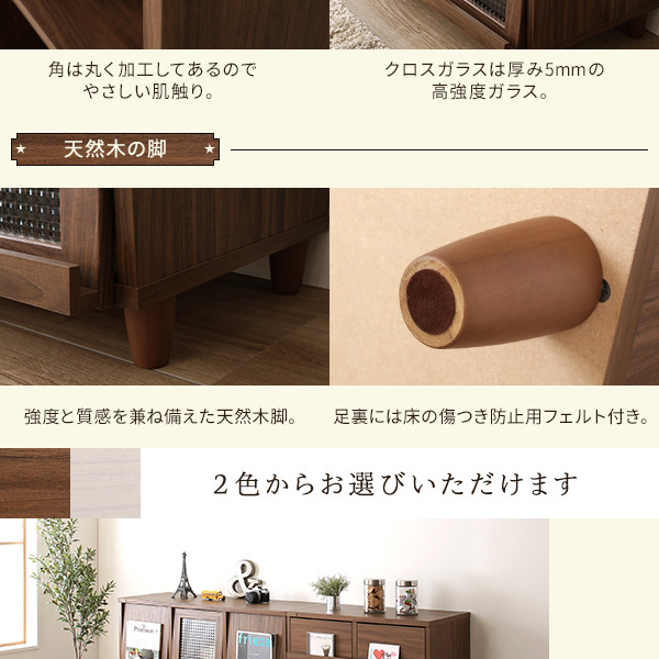 天然木の脚