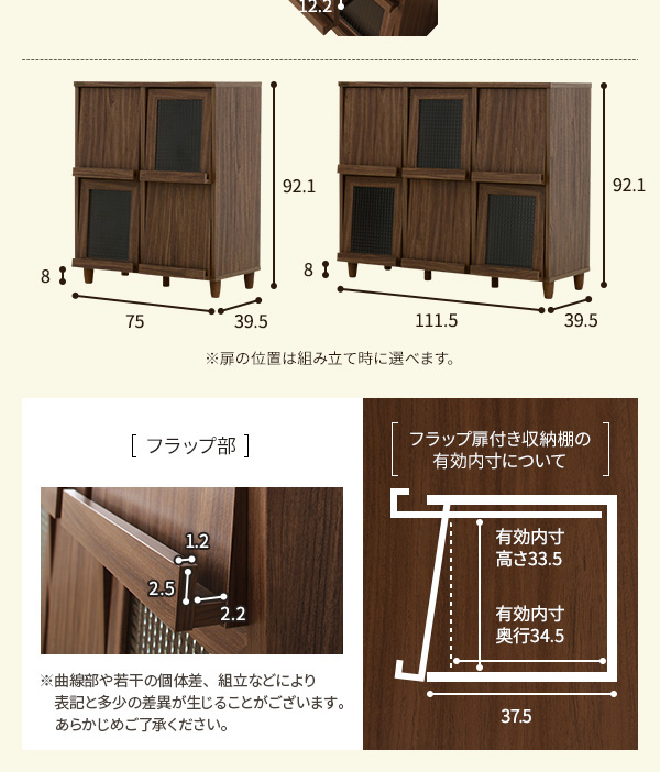 サイズ -3